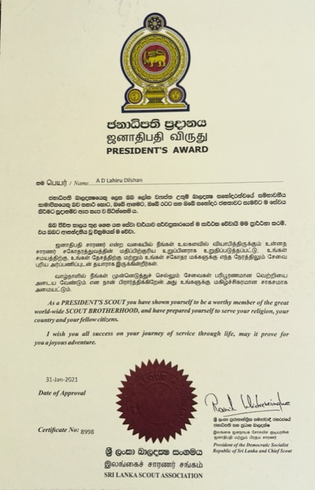 President's Scout Award — Sri Lanka Scouts Association